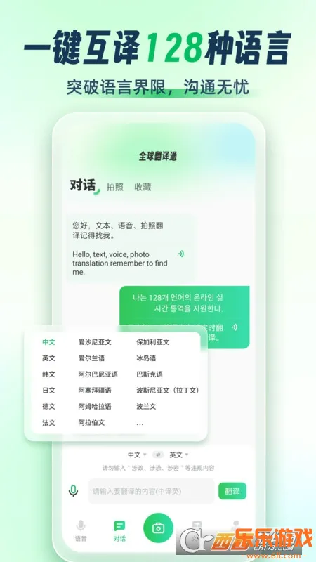 ȫ����ͨ��Ѱ�����v3.1.2 ��Ѱ�