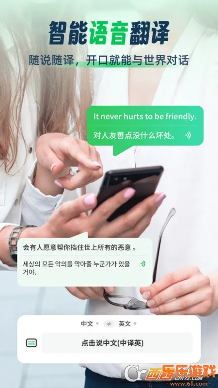 ȫ����ͨ��Ѱ�����v3.1.2 ��Ѱ�