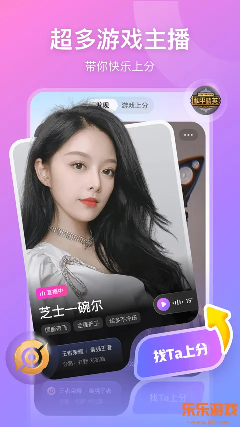 ����ֱ����app�ٷ�������v9.36.0 ��׿��