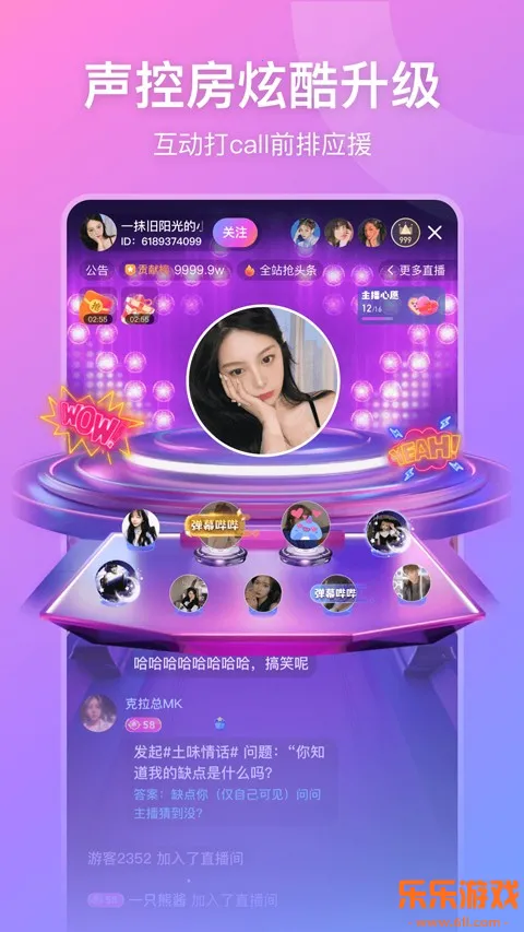 ����ֱ����app�ٷ�������v9.36.0 ��׿��