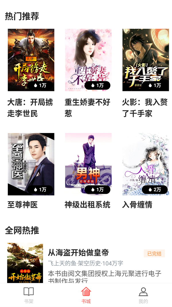 使用方法截图1 使用方法截图1