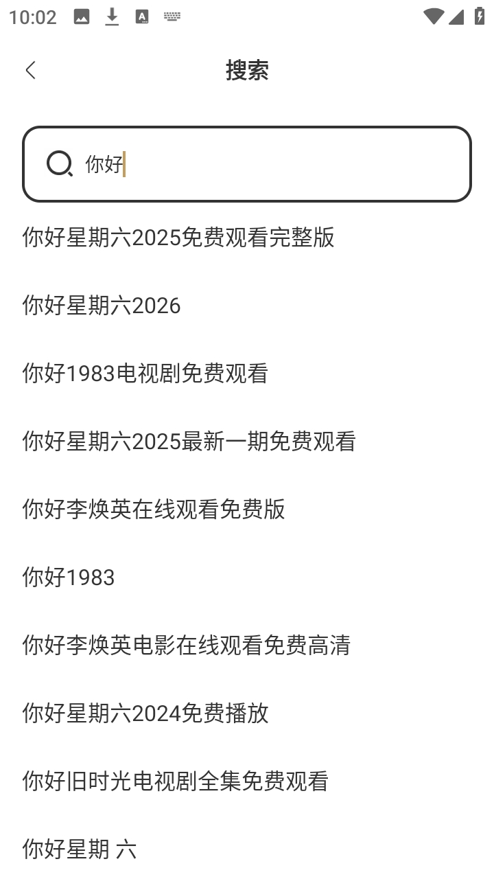 ��ʥ�����app���°�����v1.0.1 ��׿��