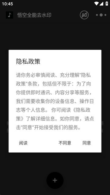 ���ȫ��ȥˮӡ����