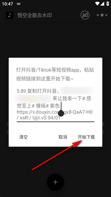 ���ȫ��ȥˮӡ����