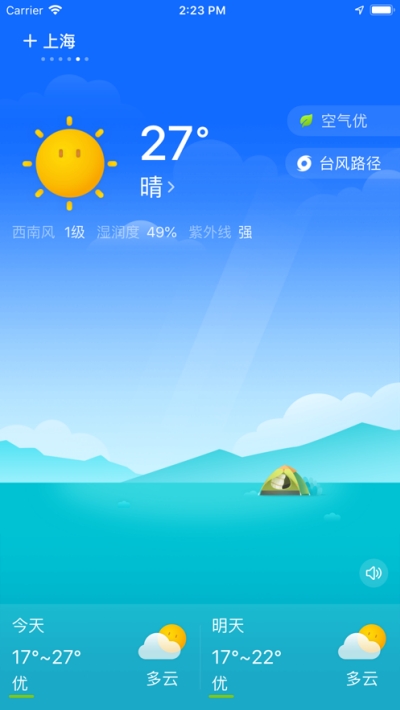 ��������app���°汾����v6.2.090 ��׿��