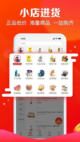 ����e·��app���°�����v1.6.7 ��׿��