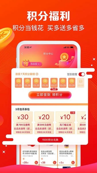 ����e·��app���°�����v1.6.7 ��׿��