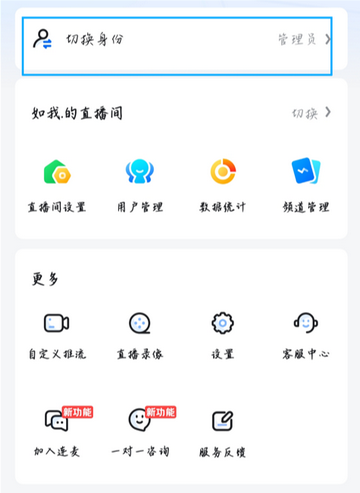 ΢��ֱ��������װ