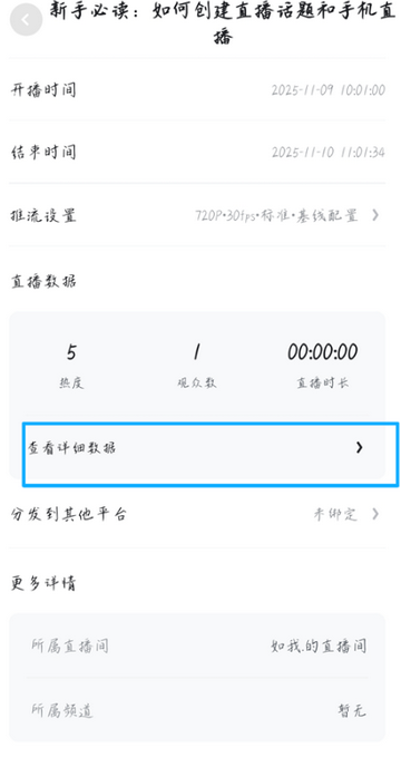 ΢��ֱ��������װ