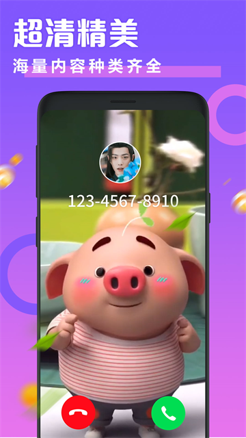 ͸��������app����v2.6.4 �ֻ���