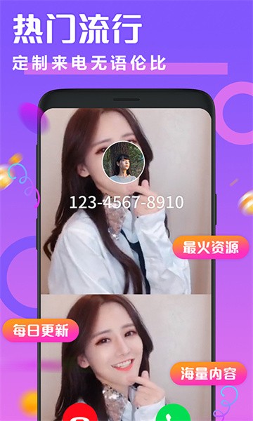 ͸��������app����v2.6.4 �ֻ���