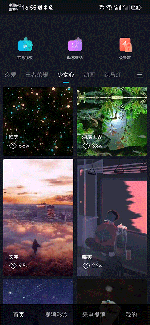 ͸��������