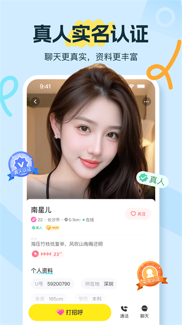 ��Ȥ����ƽ̨����(����)v8.9.3 �ֻ���