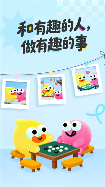 ��Ȥ����ƽ̨����(����)v8.9.3 �ֻ���