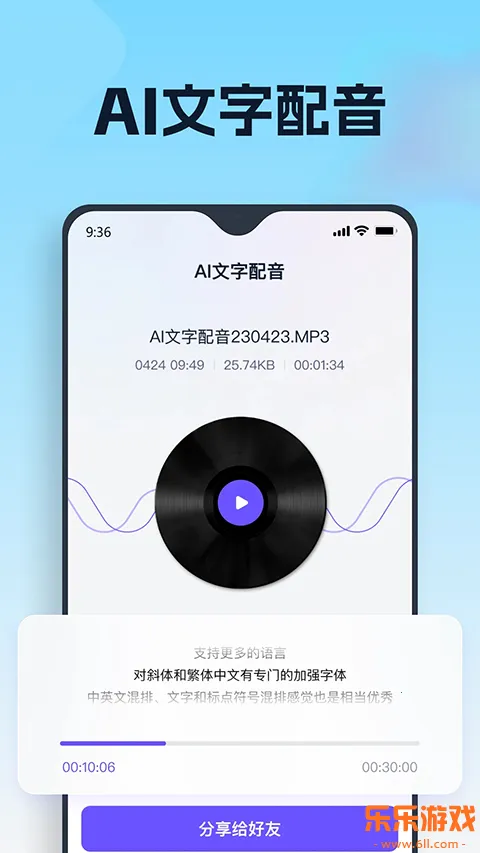 ������Ϭai�ֻ�������v3.7.0.2 ���°�