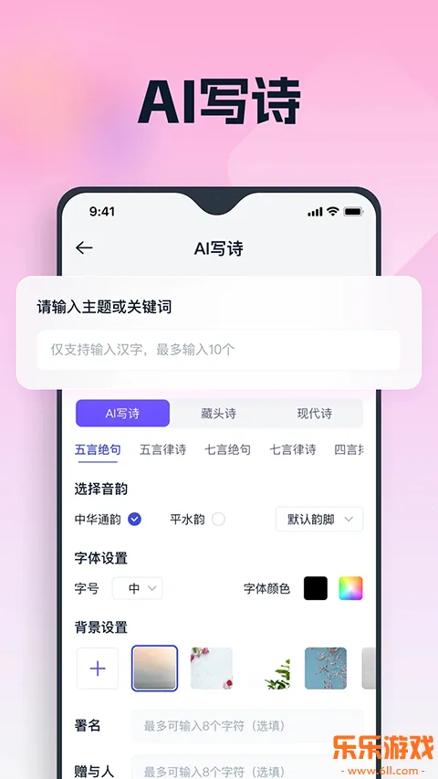 ������Ϭai�ֻ�������v3.7.0.2 ���°�