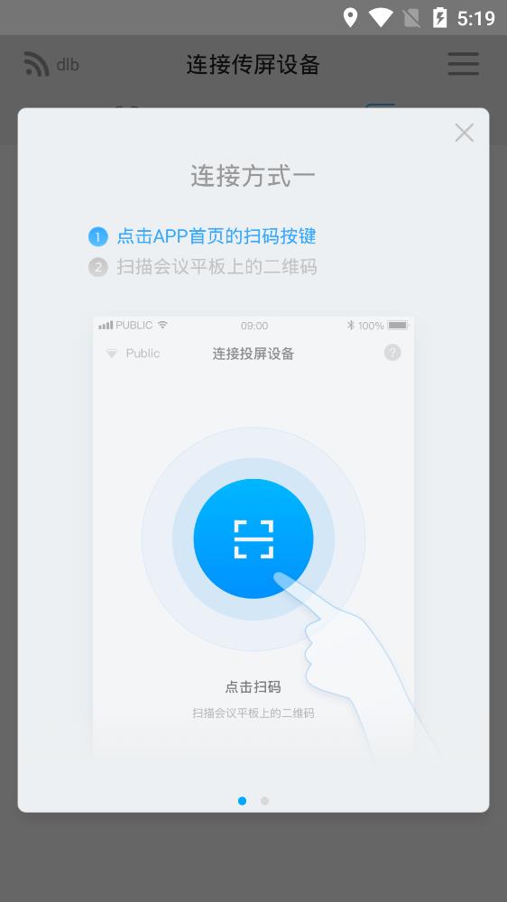 ϣ����app������ذ�׿���°�vR.6.6.2.2 ���°�