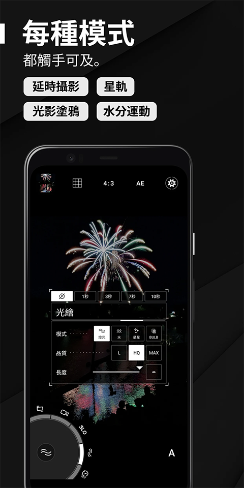 ProShot���İ�����v8.31.5 �ٷ���