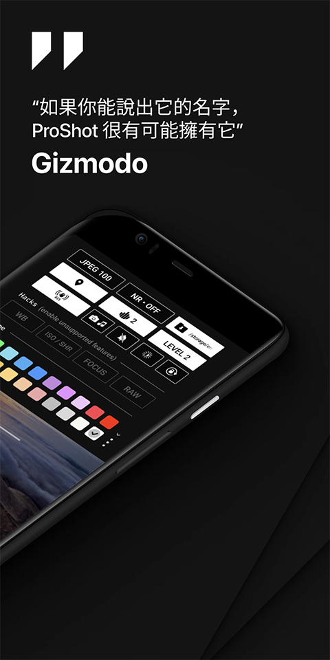 ProShot���İ�����v8.31.5 �ٷ���