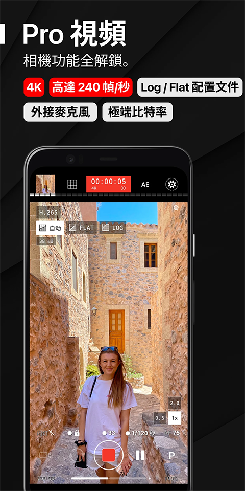 ProShot���İ�����v8.31.5 �ٷ���