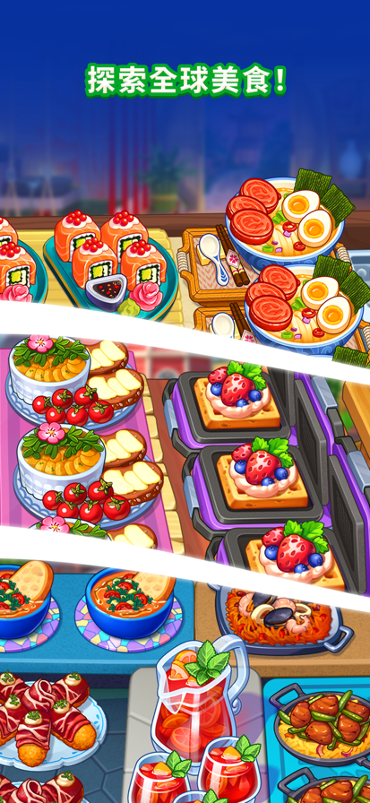 �������ֻ�������(Chef & Friends)v1.37.1 ��Ѱ�