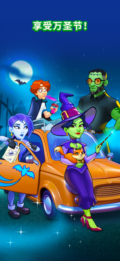 �������ֻ�������(Chef & Friends)v1.37.1 ��Ѱ�