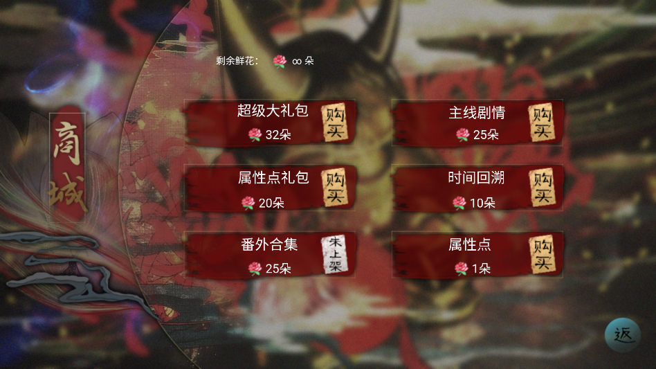 ��Ϸ���Խ�ͼ3