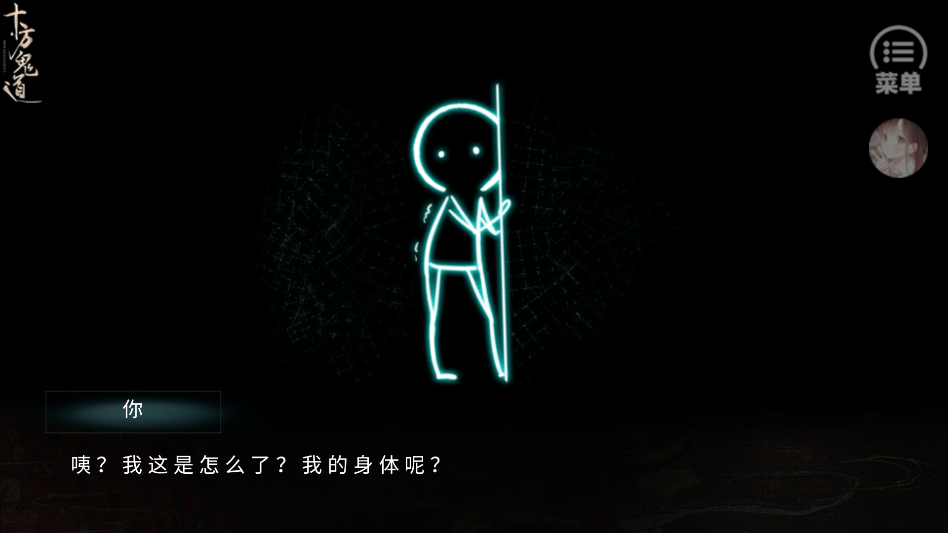 ��Ϸ���Խ�ͼ4