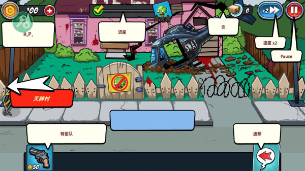 �����ս��ʬ2