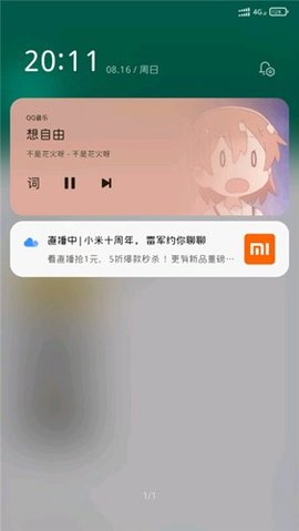 С�׷�����app���°�����(Xiaomi service framework)v7.0.56-C ��׿��