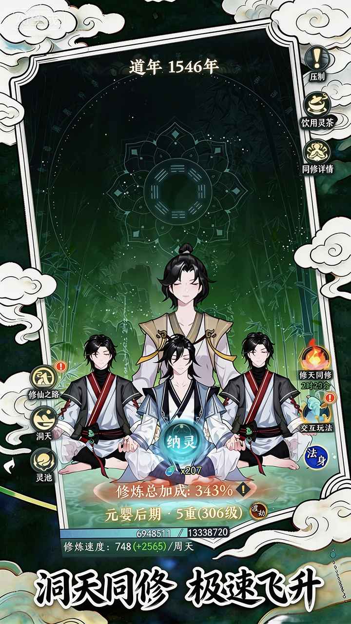 ������;��������v1.0.6 �ٷ���