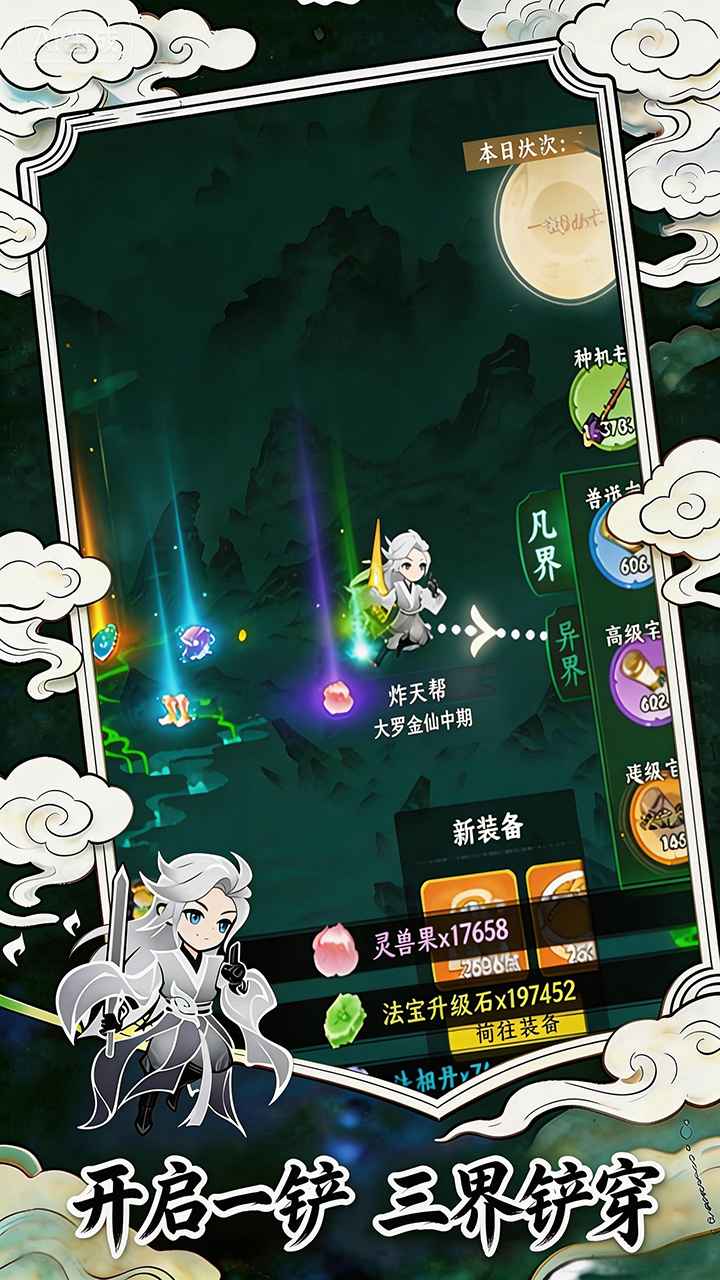 ������;��������v1.0.6 �ٷ���