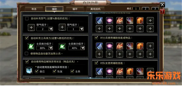 ����ȺӢ����ս