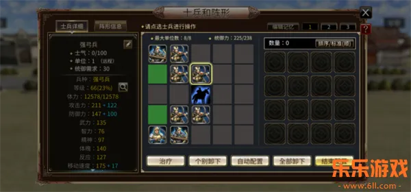 ����ȺӢ����ս