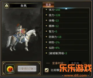 ����ȺӢ����ս