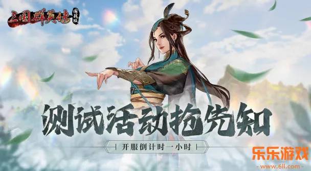 ����ȺӢ����ս