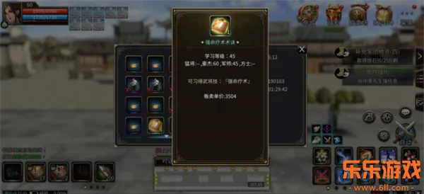 ����ȺӢ����ս