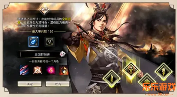 ����ȺӢ����ս