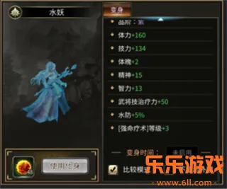 ����ȺӢ����ս