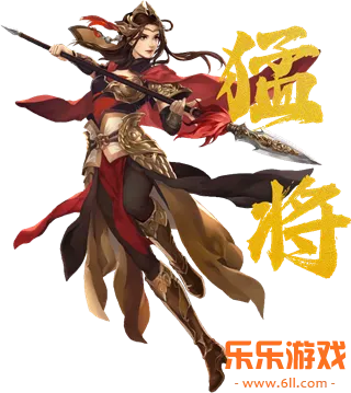 ����ȺӢ����ս