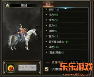 ����ȺӢ����ս