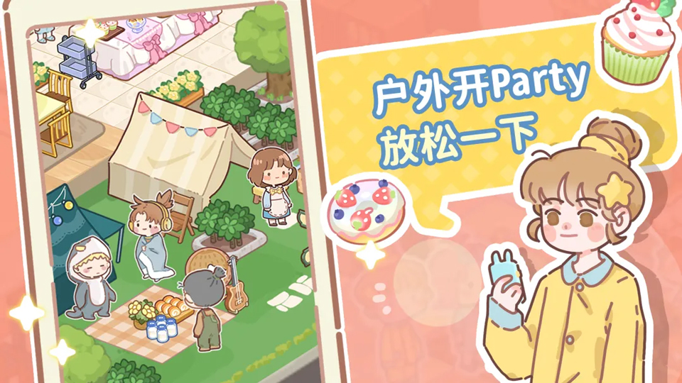 �˲���С���ֻ�������(TastyTownMerge)v2.6 �ٷ���