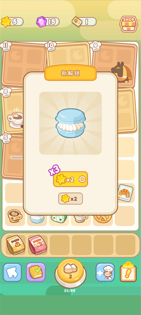 �˲���С��app�ٷ���5