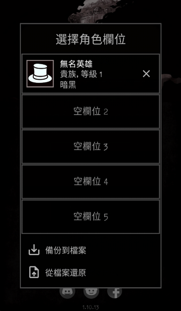 �Ͼ�������Ϸ����(Grim Quest)v1.12.3 ��Ѱ�