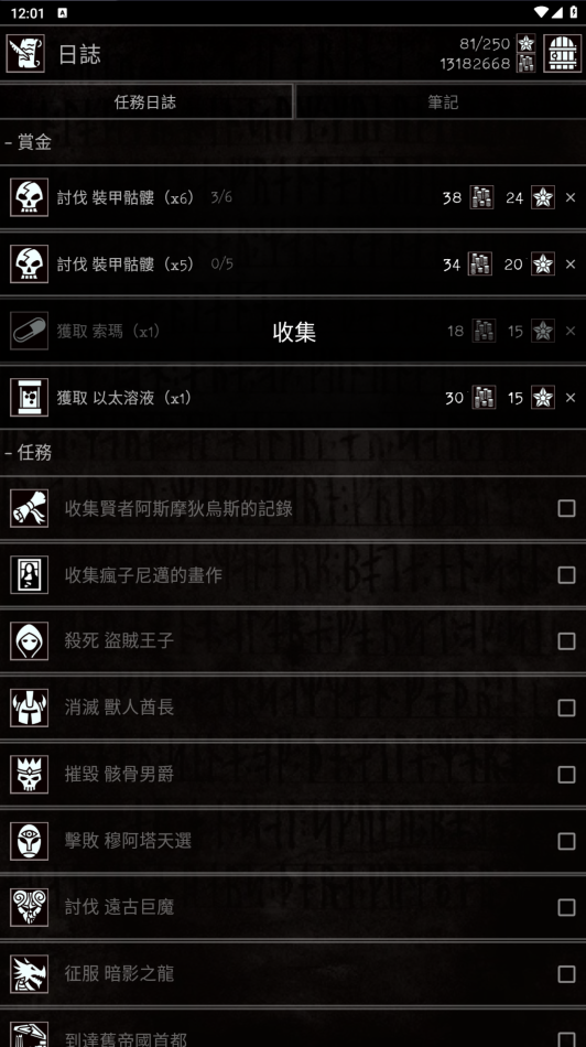 ��Ϸ���Խ�ͼ3