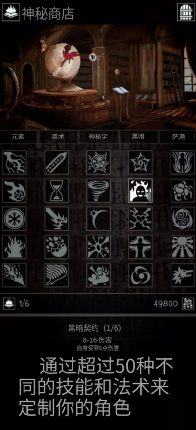 �Ͼ�������Ϸ����(Grim Quest)v1.12.3 ��Ѱ�