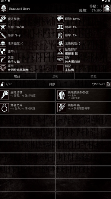 ��Ϸ���Խ�ͼ5