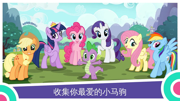 С������ħ�������ٷ�������(My Little Pony)v10.9.2a �ֻ���