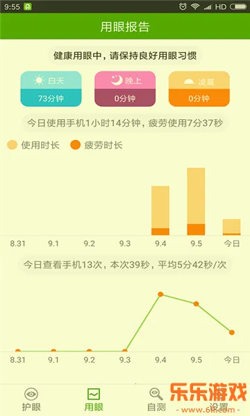������ʹapp���°�����v1.31.0 �ֻ���