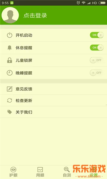 ������ʹapp���°�����v1.31.0 �ֻ���